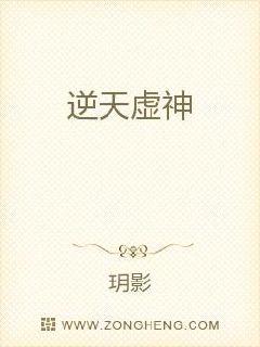 王爵的私有宝贝漫画