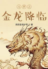 龙腾网三泰虎翻译