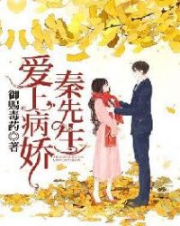 花颜策txt