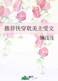 免费在线观看你懂的