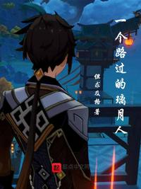 私密按摩师小说在线播放
