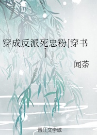 双程2电影