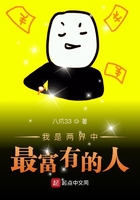 炼金正太传说