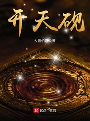 走到人生边上