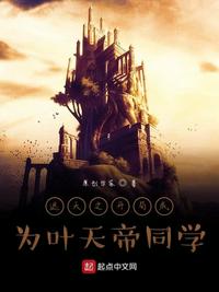 特别行动完整在线
