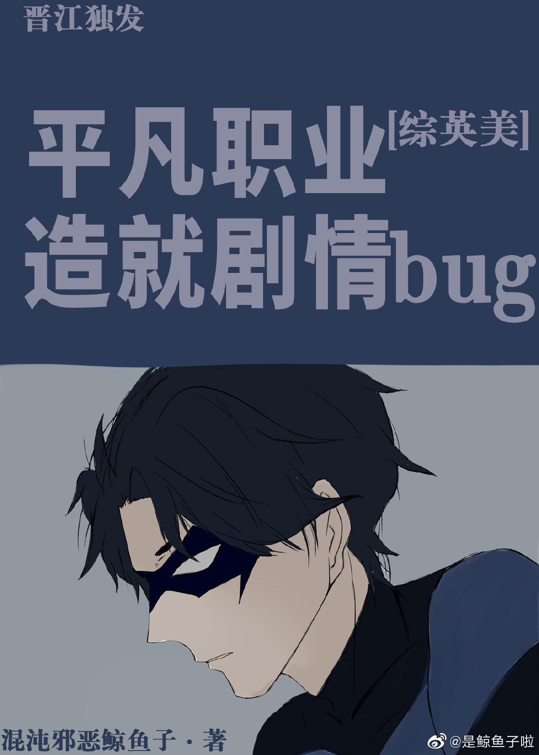 玉蒲2