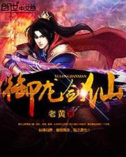 老公不在家让我跟公婆住