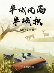 《春欲》.完整版