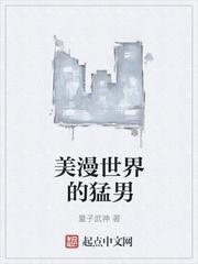 蚁人