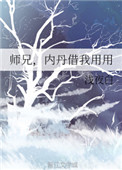 女友被健身房教练(完)