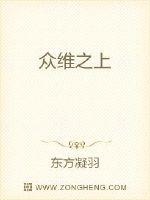 老师解我胸罩让我去他办公室