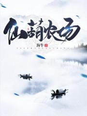 永远电影免费观看日本