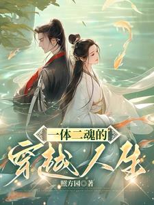 大码肥模比基尼表演