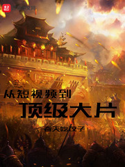 都市群芳谱全文免费阅读7