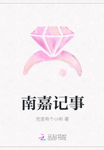 日本一姐潮水RAPPER太多