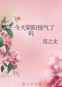 脔仙h-海棠书房