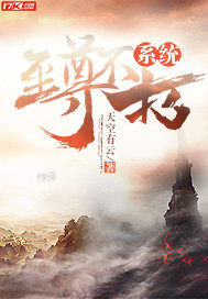 混在后宫假太监Txt下