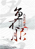 心头好