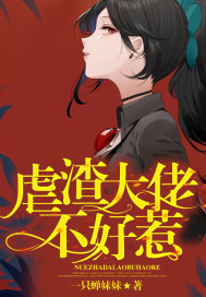 英语课代表下面全是水