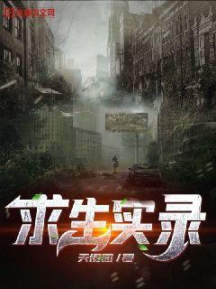 回到未来2