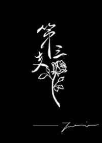 催眠受孕怀孕小说全集