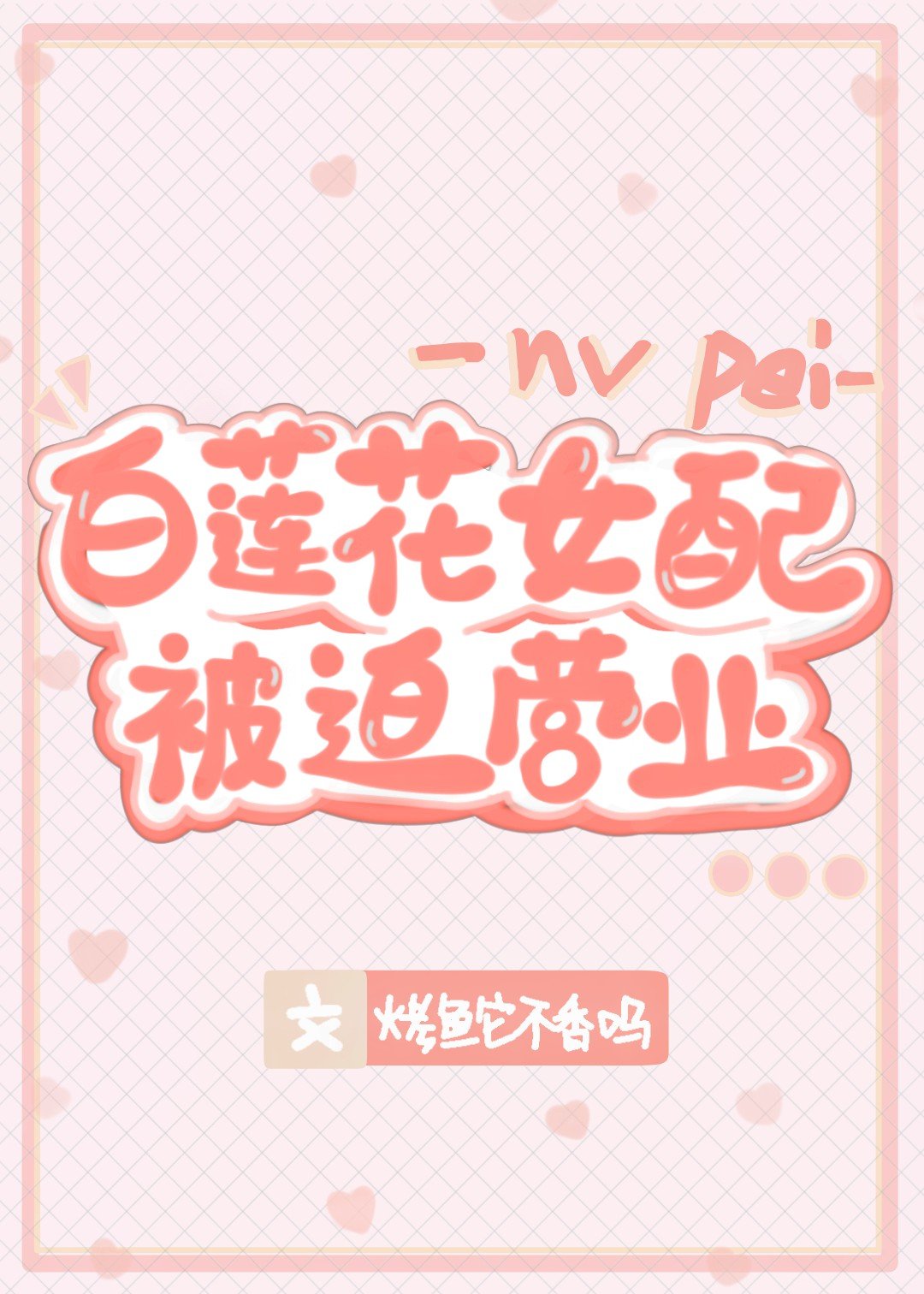 美发沙龙电影