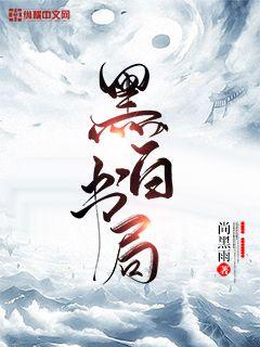 成为克苏鲁神主小说在线阅读