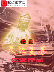 家庭幻想小说全集