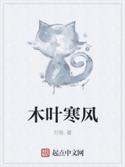 擒爱记在线观看