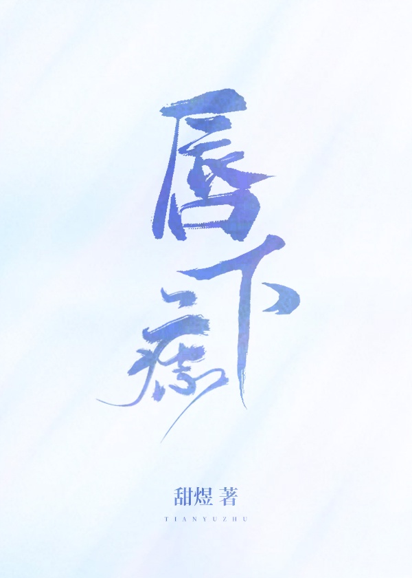 10本好看到爆的快穿文