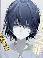 3x3x3x3x3x3x在线观看