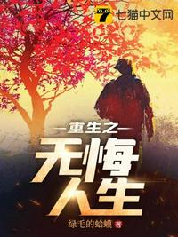 愿为你摘星
