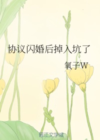 真实处破女刚成年不卡