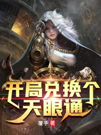 地心引力快播