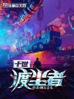射网