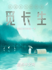 忘羡 香炉未删减