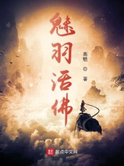 王稼琼