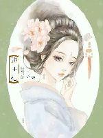 钢铁魔女5