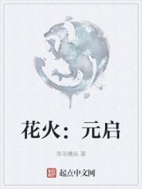 女子收容所
