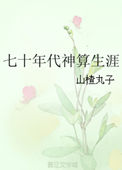 对魔导学园35试验小队