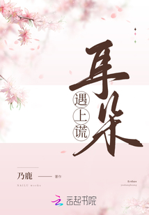 妈妈4