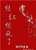 《星球大战h版》在线观看