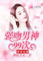 宅妖记