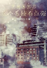 富江本子