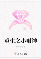 狼王大以狼身进入了