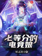 东山学堂