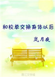 狠很橹影院