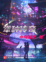 为什么女人都叫