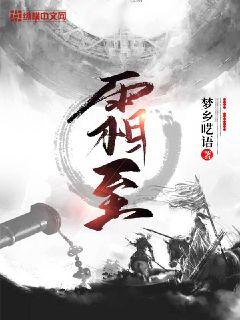 火爆巨星