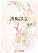 鸣人艹纲手